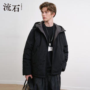 流石男装简约加厚短款连帽羽绒服2025年冬季男款黑色保暖鸭绒外套