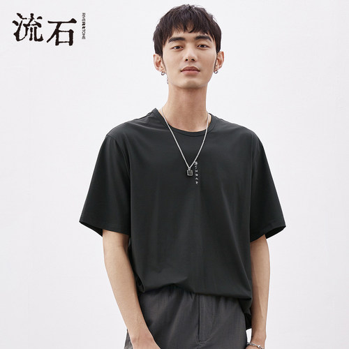 流石男装透气凉爽舒适百搭短袖T