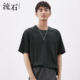 薄款 流石男装 凉爽透气百搭潮 T恤2026年夏季 男款 夏装 印花圆领短袖