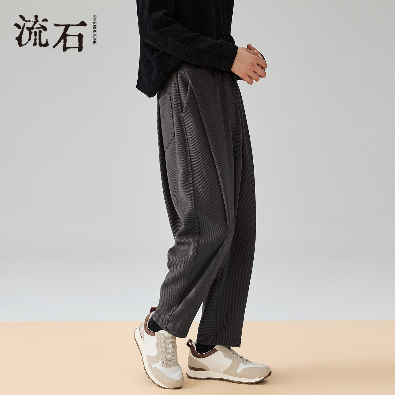 流石男装流石百搭休闲宽松弯刀裤
