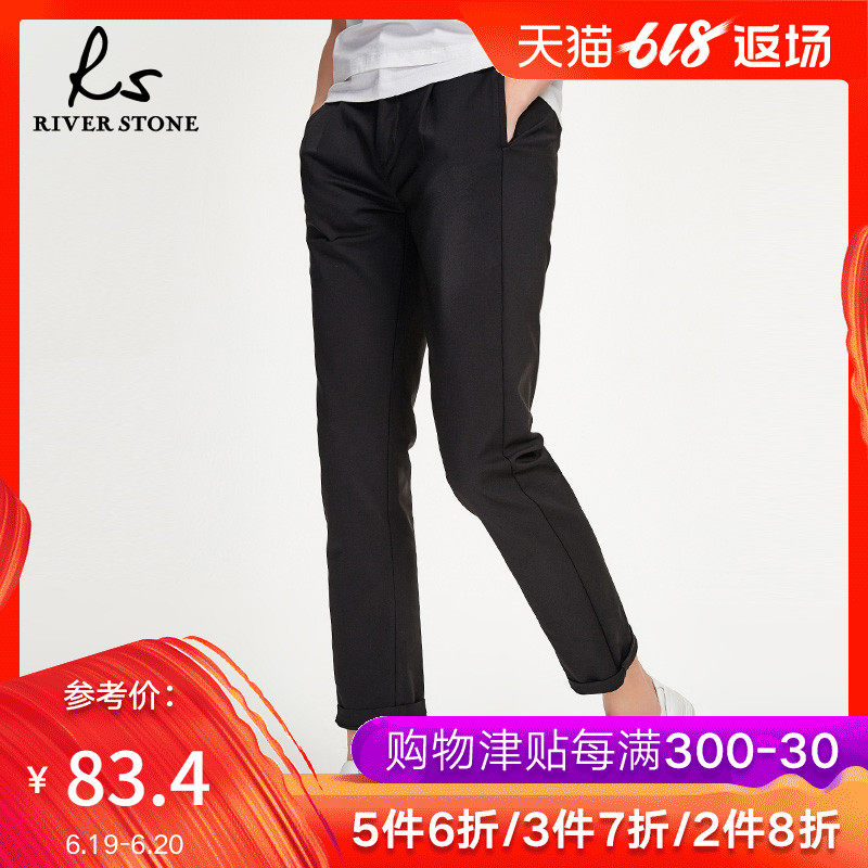 RS男裝休閑長褲2018年春季新款青年修身中腰直筒純色小腳褲在類目 男裝, 休閒褲中 - 來自Buy2taobao.com提供專業的淘寶代購服務