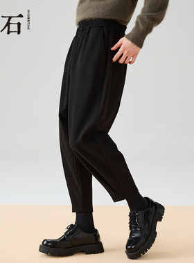 流石男装毛呢宽松哈伦休闲裤2025年冬季新款男士九分裤子加绒加厚