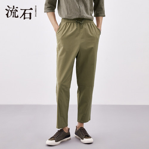 流石男装秋季宽松薄款九分休闲裤