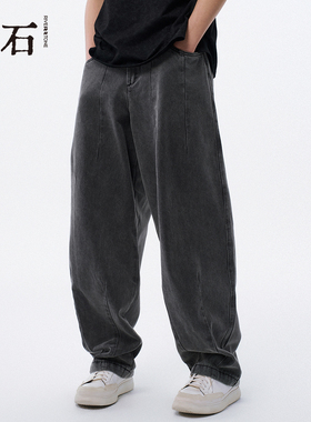流石男装耐磨牛仔长裤2026年新款秋季男士微弹休闲宽松水洗阔腿裤