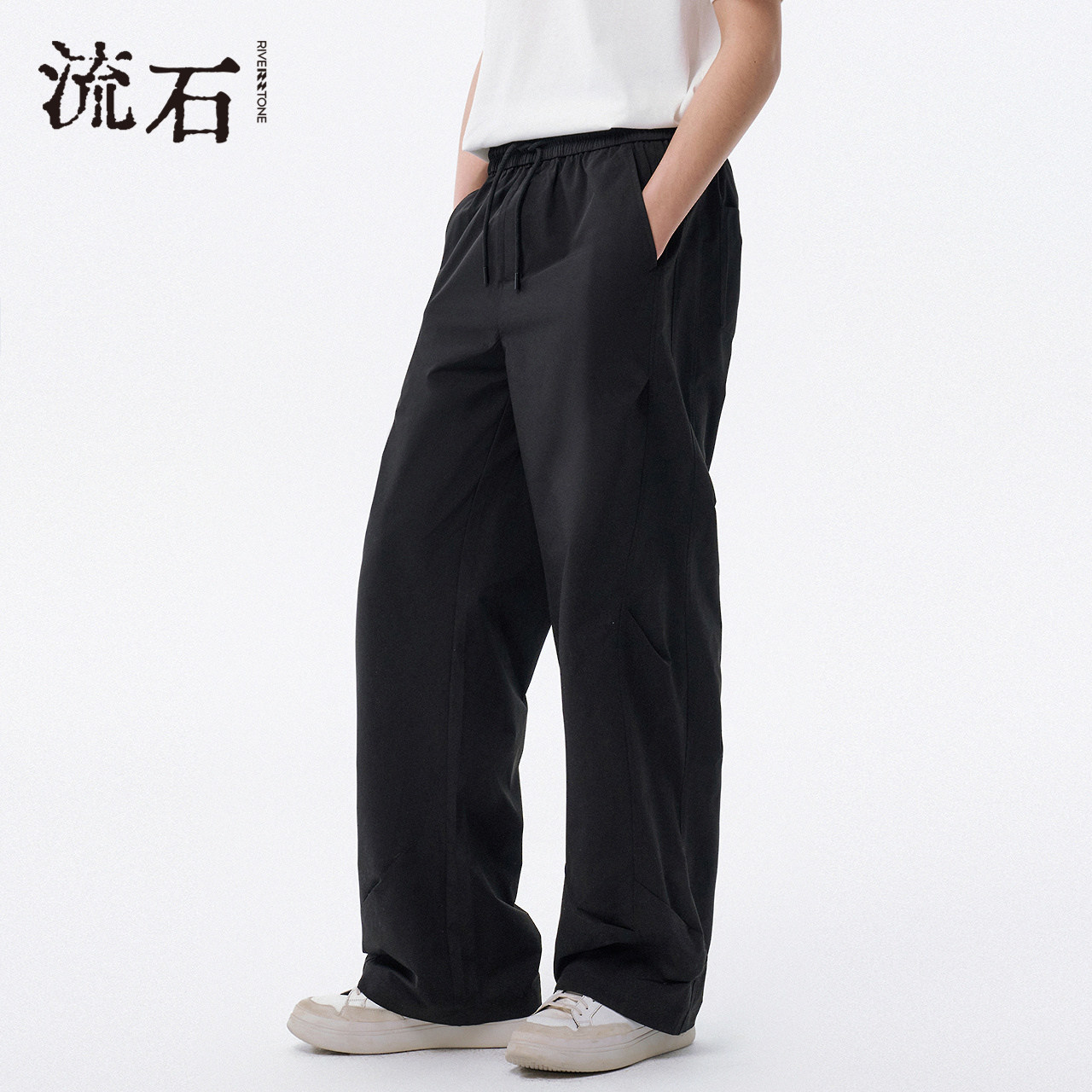 流石男装宽松休闲长裤2026年秋季新款男士经典抽绳时尚黑色直筒裤,男装,休闲裤,淘宝优惠券,粉丝福利购,淘宝优惠卷