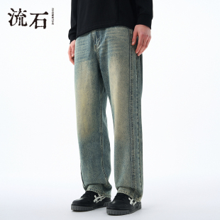 直筒牛仔裤 复古做旧街头百搭长裤 2026年新款 男士 子 春秋季 流石男装