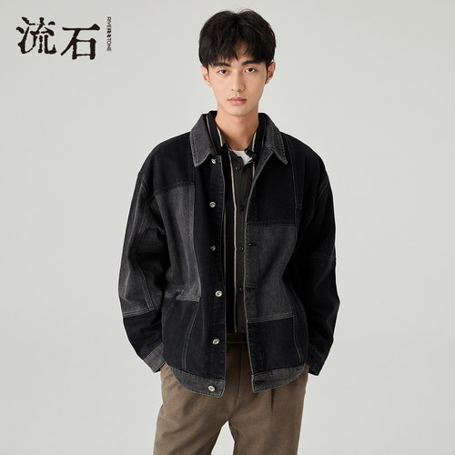 流石男装撞色拼接潮男生原色牛仔衣外套新款春季时尚休闲重磅夹克
