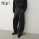 流石男装 子 男生宽松百搭易打理休闲长裤 潮流阔腿弯刀裤 2026年春季
