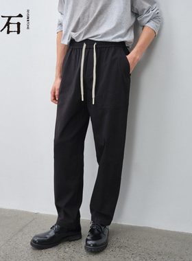 流石男装经典黑色休闲长裤2026年秋季新款男士小脚百搭抽绳锥形裤