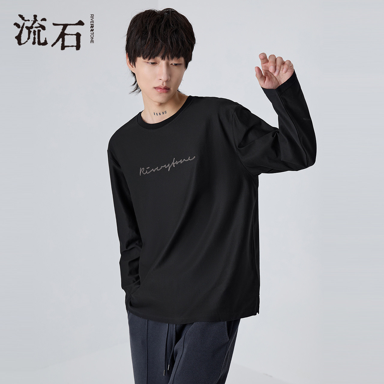 RS流石男装时尚字母刺绣长袖T恤2026年秋季新款男士黑色休闲上