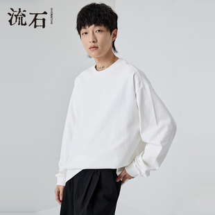 宽松阔版 新款 男士 打底衫 纯色百搭厚款 流石男装 卫衣2025年春秋冬季