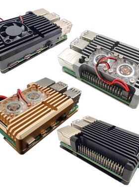 树莓派4b铝合金外壳Raspberry Pi 4Model B金属盒子散热器外壳