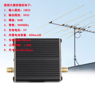 高阻放大器加甜甜圈天线适用于SDR 对讲机HackRF OneDonut antenn