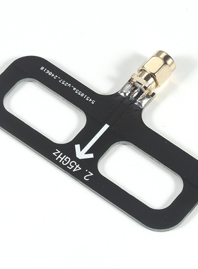 ELRS高频头天线 Moxon远航天线高增益穿越机长距离无人机2.4GHz