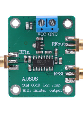 AD606模块对数检波器80dB解调对数放大器 低功耗 可调限幅输出