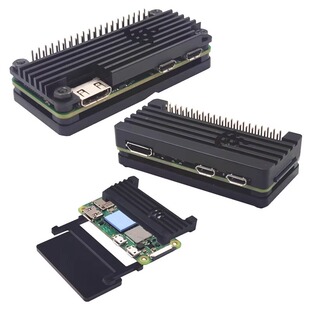 树莓派Zero WH/2W通用铝散热器金属固定外壳被动散热带导热贴