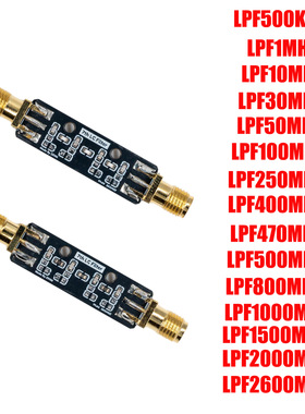 10M-5000MHz LC低通滤波器带内插损≤3dB 带外抑 LPF射频测试模块