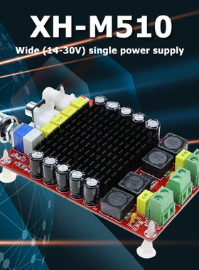 TDA7498大功率数字功放板