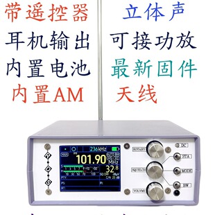 TEF6686收音机高品质AM/FM接收灵敏度强内置电池DIY桌面收音机