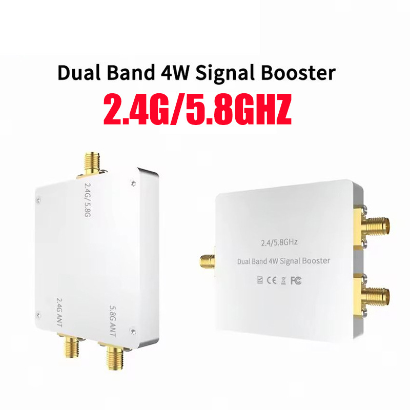 2.4G+5.8G双频无线信号放大器4W无人机扩展通信双通道信号增强器