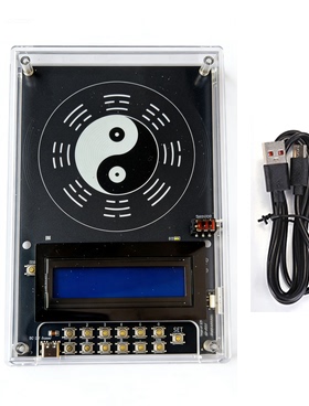 新品7.83HZ 舒曼波发生器纯正弦波0.01~100000Hz可调频信号发生器