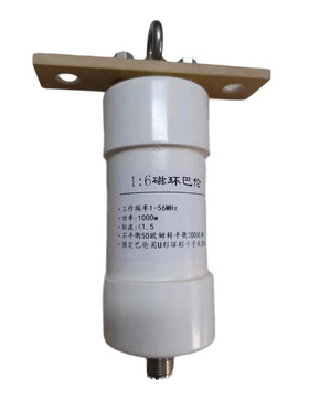 1:6 巴伦 1000W 50欧姆不平衡转300欧姆平衡 1KW 短波 单边带 SSB