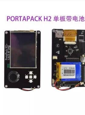 H2SDR收音机全功能无线电HACKRF