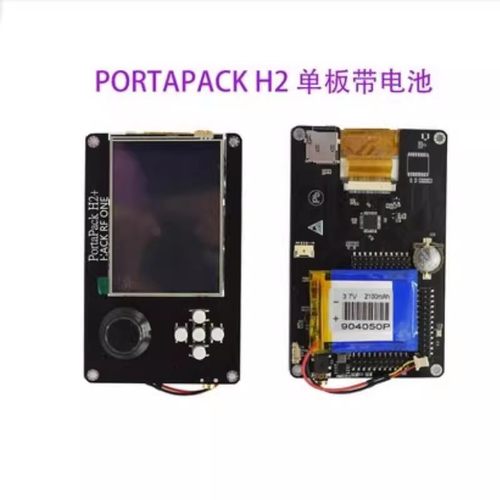 H2SDR收音机全功能无线电HACKRF