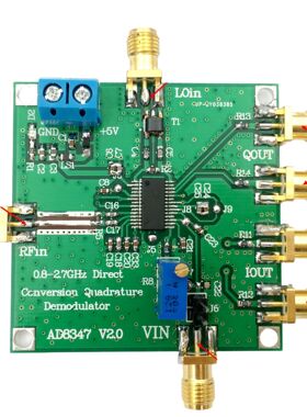 AD8347 下变频宽带正交解调器 800MHz～2. 7GHz IQ解调器 射频