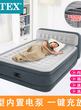 INTEX充气床垫双人家用单人1.5米内置电动冲气床卧室折叠气垫床