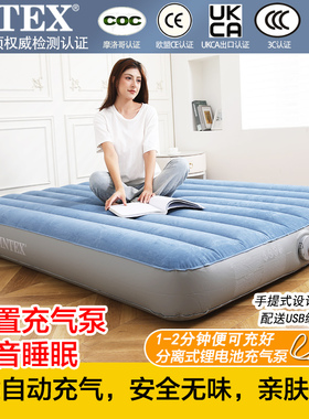 INTEX自动充气床垫家用双人气垫床单人户外露营折叠内置锂电泵床