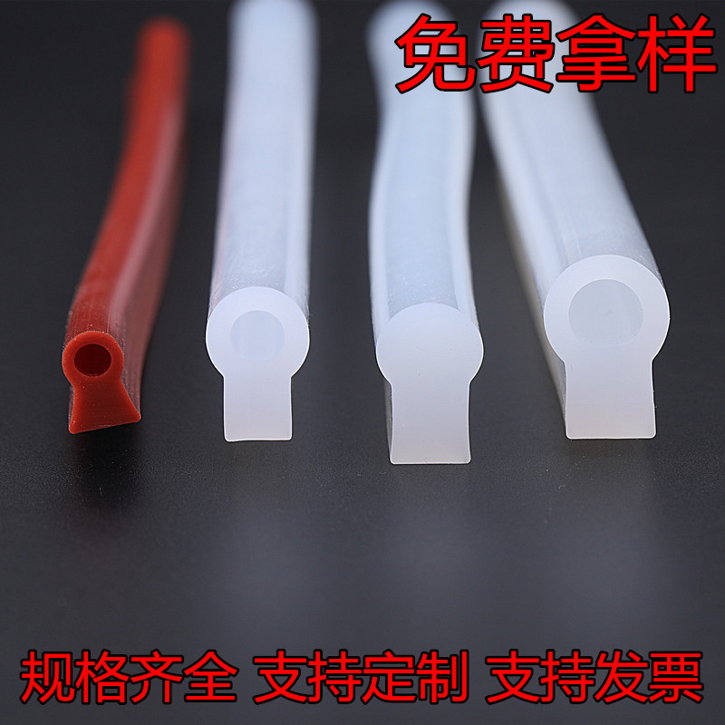 蘑菇头密封条耐高温硅胶条