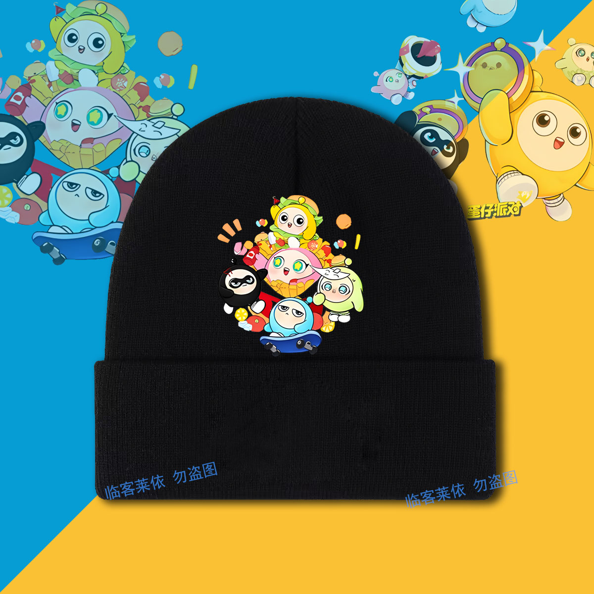 蛋仔派对五只小帽子机甲秋冬防寒