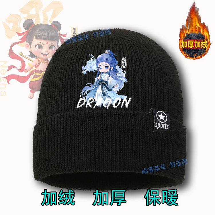 哪吒敖丙儿童秋冬毛线帽保暖帽子针织帽卡通百搭休闲防寒护耳洋气,个性定制/设计服务/DIY,针织帽,淘宝优惠券,粉丝福利购,淘宝优惠卷