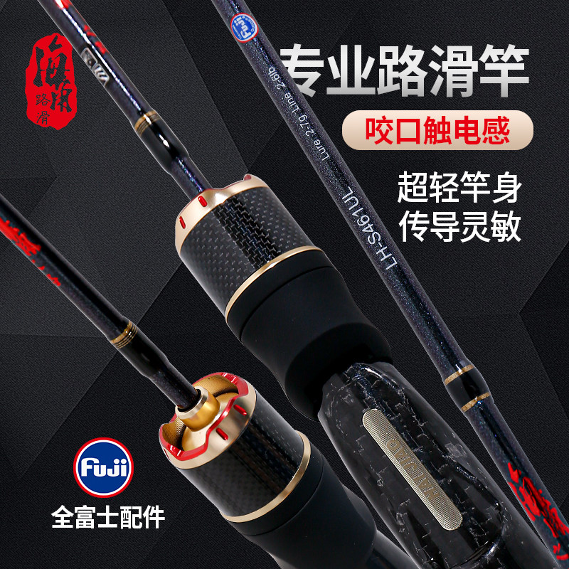 海角路滑路滑杆富士导环富士轮帽
