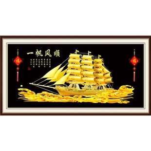 青飞5D顺风顺水十字绣黄金一帆风顺帆船黑底客厅满载而归钻石画