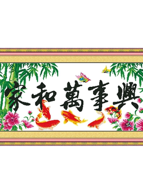 年年有余二全系丝线都有货