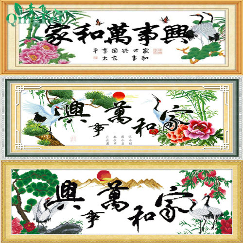 青飞精准高升鹤寿延年不老松印布