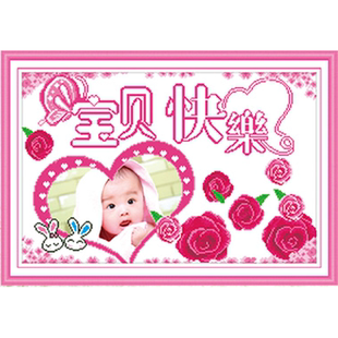 青飞爱情誓言十字绣真爱永恒定格幸福相伴一生宝贝快乐可放照片