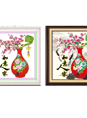 青飞精准是福和和美美包邮印布
