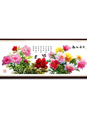 青飞天香纳福富贵花开牡丹十字绣