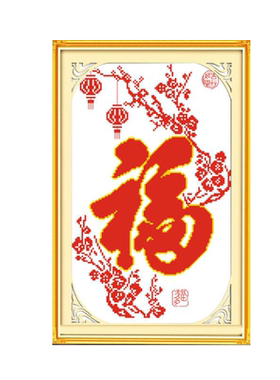 青飞新中式客厅卧室红瓶梅灯笼