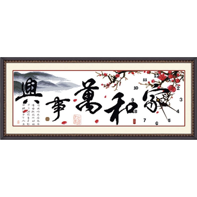 青飞精准印布十字绣版挂钟表