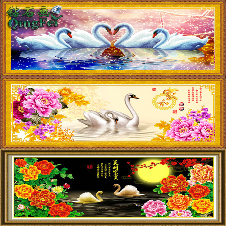 青飞5D立体梦幻天鹅湖钻石画富贵牡丹富贵花开天鹅十字绣贴钻