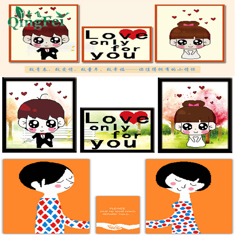 青飞精准印布唯爱执子之手与子偕老三联画十字绣卡通动漫儿童小孩