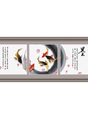 青飞鱼墨三联画十字绣客厅书房