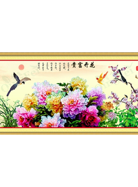 青飞5d立体富贵花开喜鹊十字绣