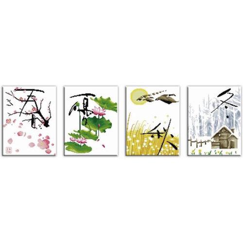 青飞精准印布春夏秋冬十字绣四季韵律四联画丝线照片墙家居钻石画