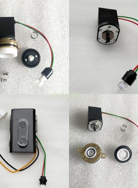 科勒感应水龙头感应洗手器K-18055T配件电磁阀感应窗电源适配器
