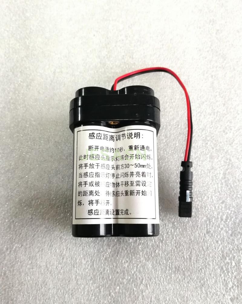 美标CF8604电源盒感应龙头